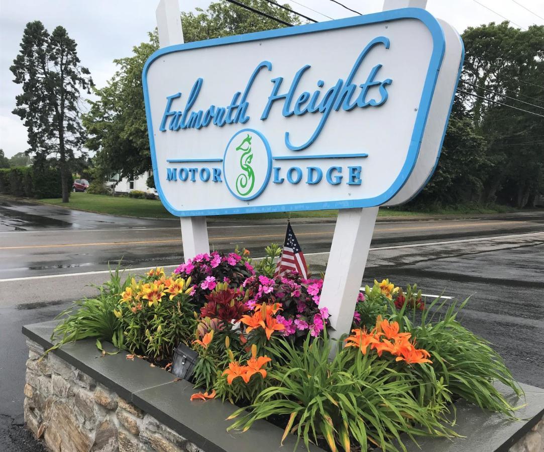 Falmouth Heights Motor Lodge Exteriör bild